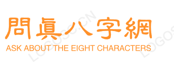 鸿卜堪舆网