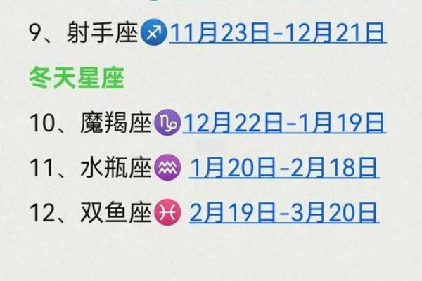 10月24日是什么星座