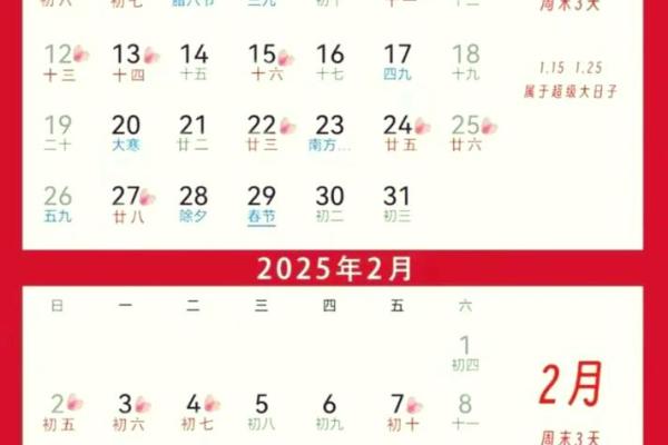 阴历八月初八是结婚吉日(九月初八结婚吉日查询)