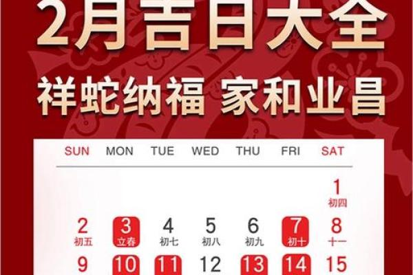 阴历八月初八是结婚吉日(九月初八结婚吉日查询)