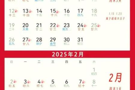 阴历八月初八是结婚吉日(九月初八结婚吉日查询)