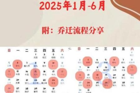 25年农历10月结婚吉日 25年10月结婚吉日