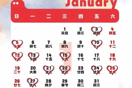 25年6月份结婚黄道吉日 25年6月份黄道吉日一览表