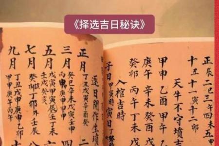 2025年二一九年结婚吉日大全 择结婚吉日最佳方法