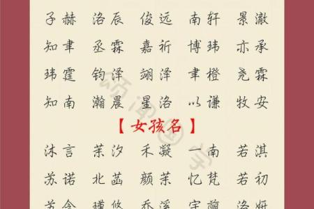 属蛇午时出生的男孩要怎么起名，适合哪些字姓名