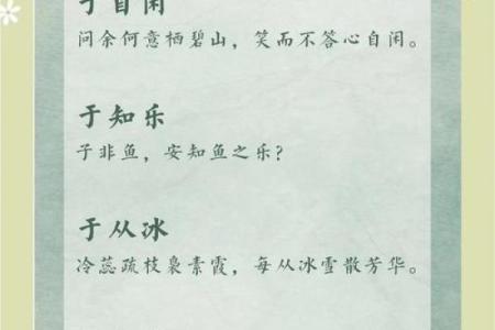 于姓男孩名字大全-于姓男孩起名字大全-于姓名字大全姓名